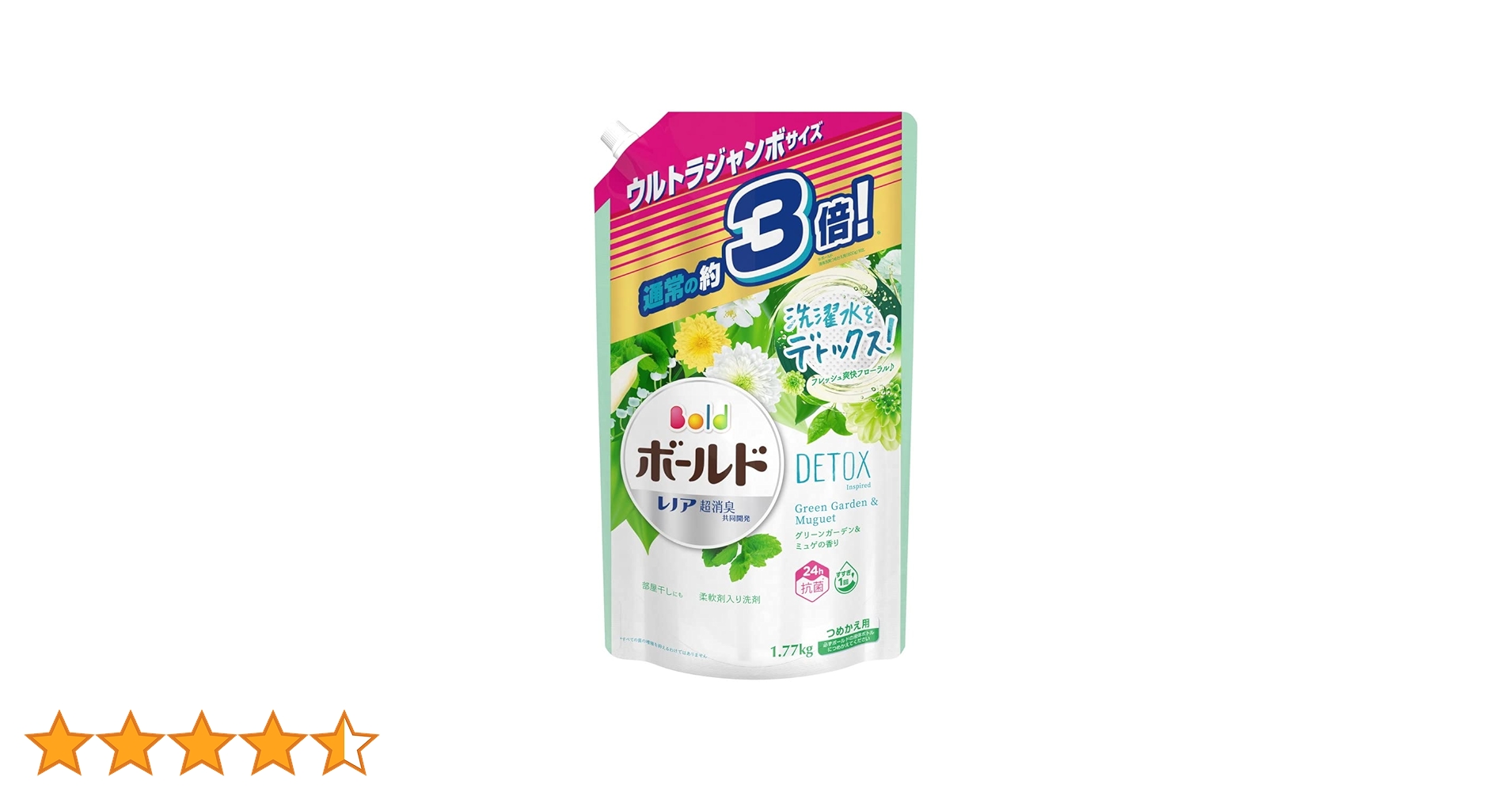 Amazon.co.jp: ボールドジェル 洗濯洗剤 液体 グリーンガーデン